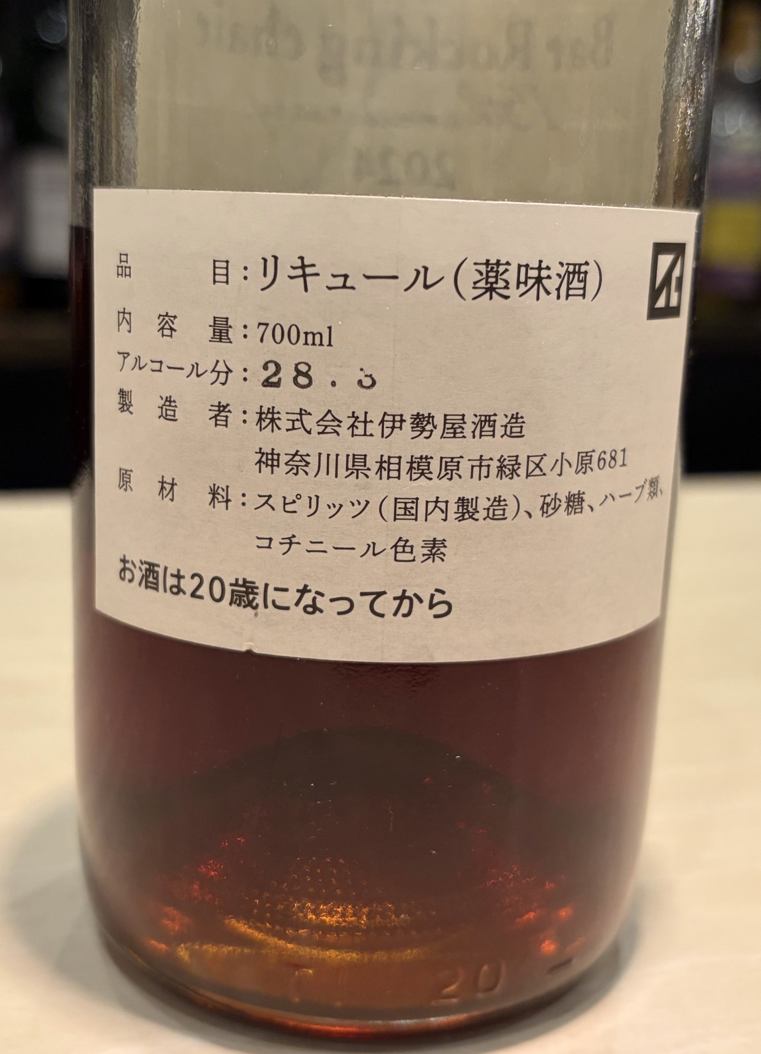 スカーレットロッキングチェア写真4